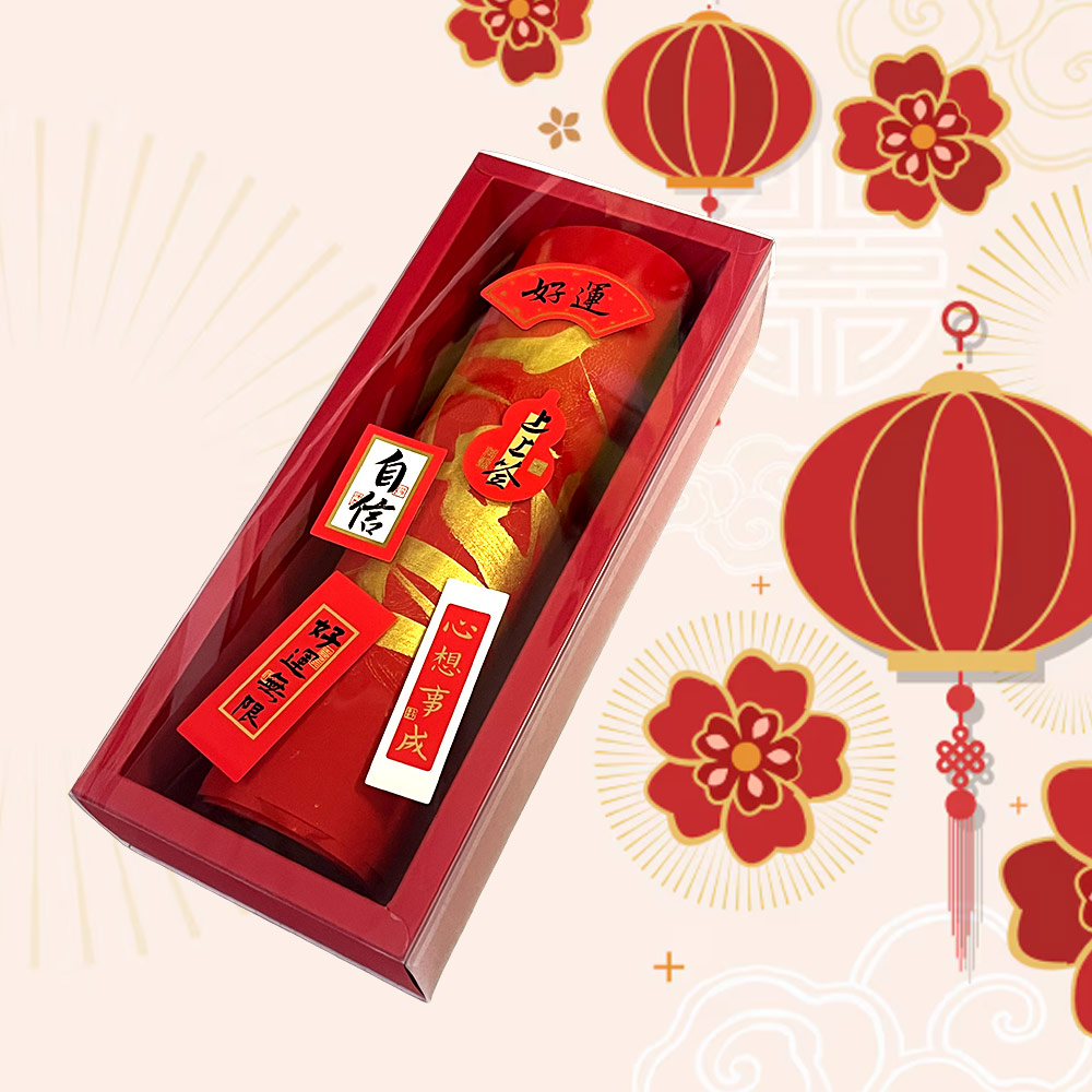 Picture of Chinese New Year Premium Gift Idea  公司送礼 手写 对联 书法 大字 挥春 CNY Chinese New Year Greeting Calligraphy Handwritten 生意兴隆 新年春联 春节 手写 对联 书法 礼品盒子 送礼  祝福语 138cm x 22cm 吉隆坡 现货 发货